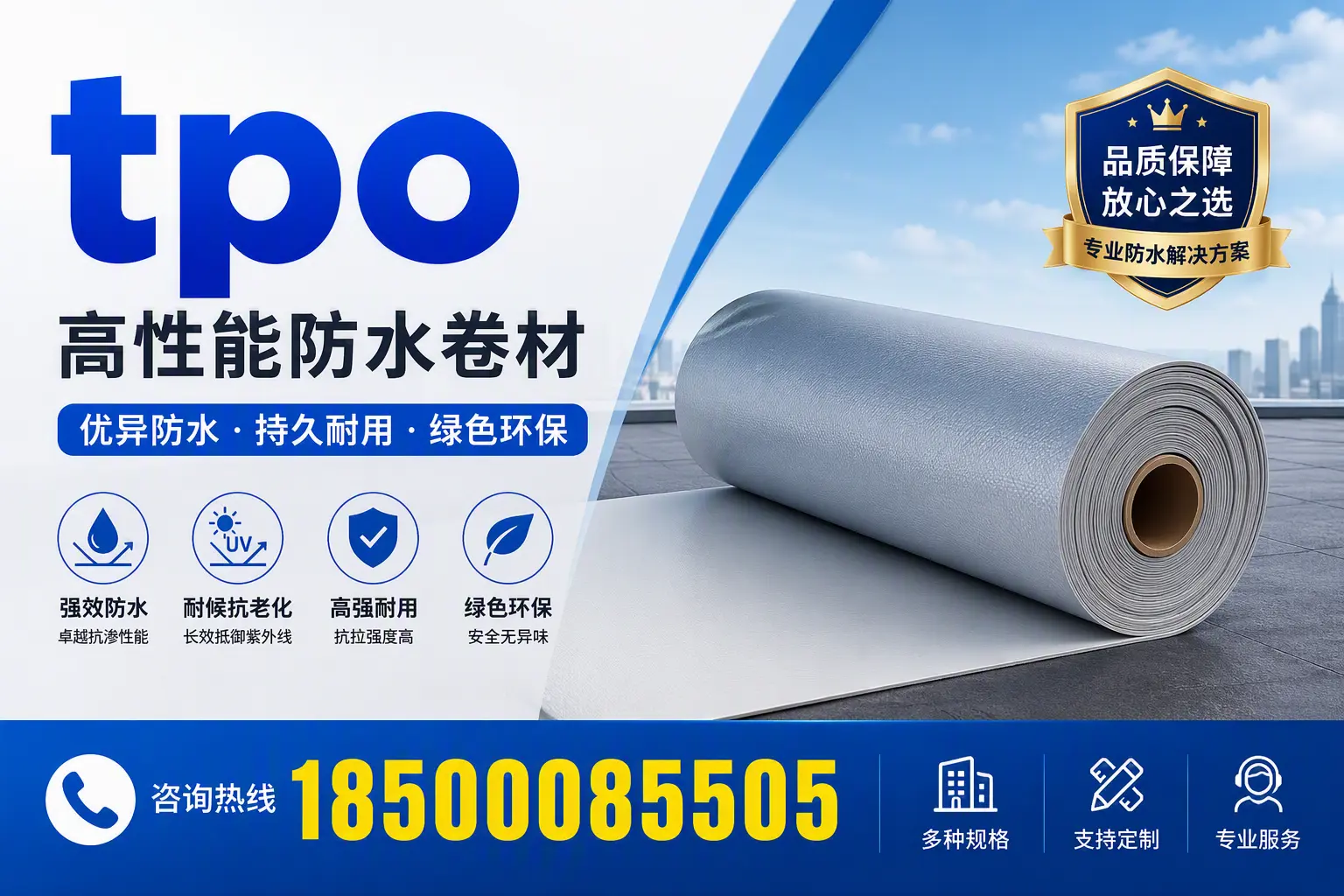 tpo行业趋势分析，七台河企业应如何应对
